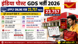 GDS Registration 2026: Apply Online, Fee, Eligibility & Process